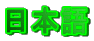 {